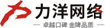 深圳網(wǎng)站建設(shè)